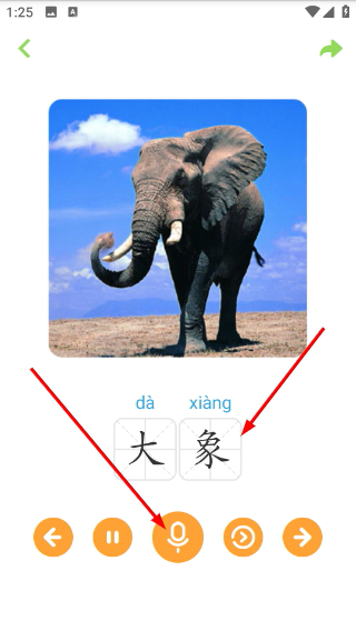 宝宝爱早教