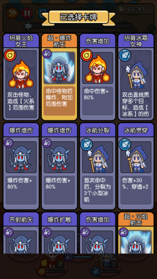 我在神界刷装备
