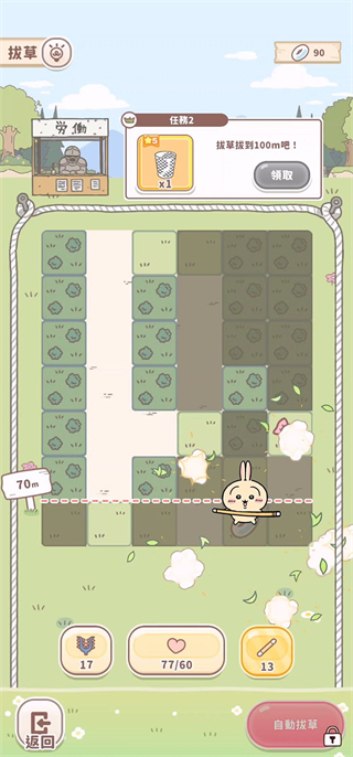 Chiikawa Pocket