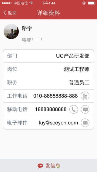 致信