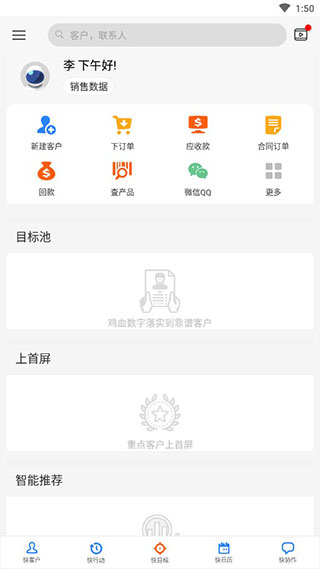 超兔