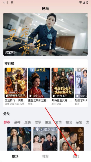 好看微短剧免费版app下载安装