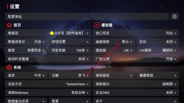 盒库影视TV官方免费版下载