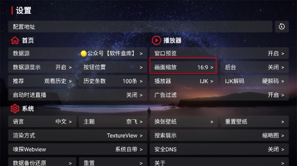 盒库影视TV官方免费版下载