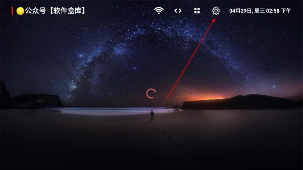 盒库影视TV官方免费版下载