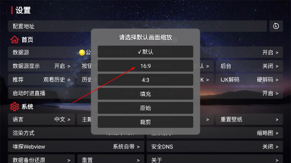 盒库影视TV官方免费版下载