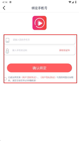 好看微短剧免费版app下载安装