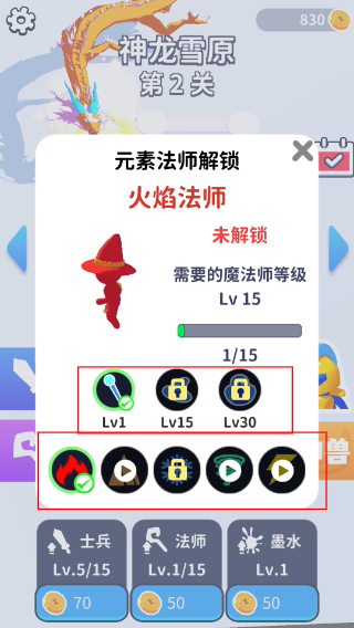 画画对决无限金币版