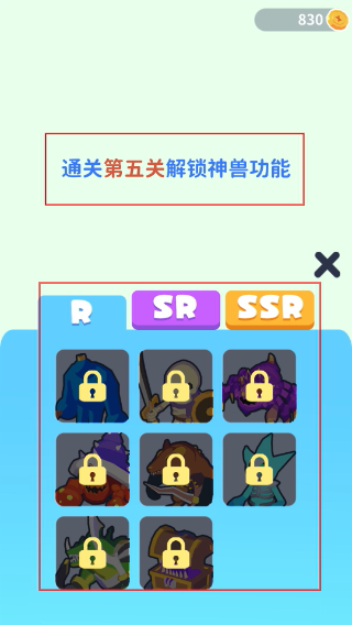 画画对决无限金币版