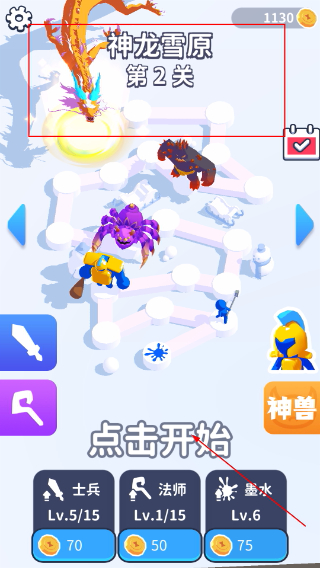 画画对决内置作弊菜单