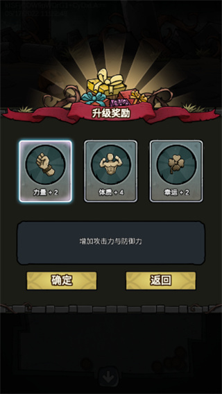 了不起魔塔