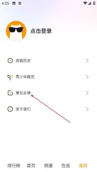 海马好剧app下载最新版