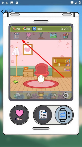 电子宠物机