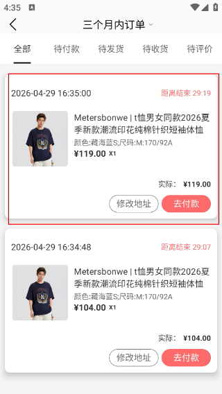 邦购商城