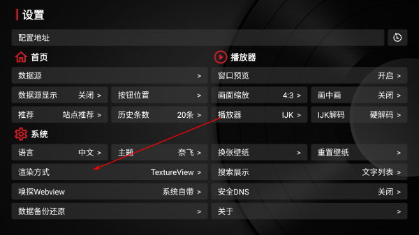 花猫TV免费版app下载
