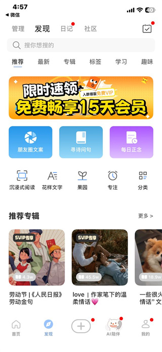 句子控