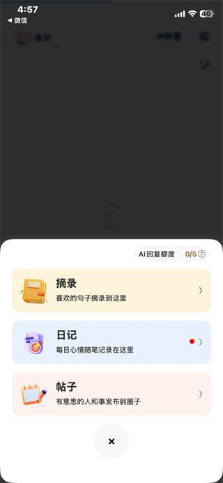 句子控