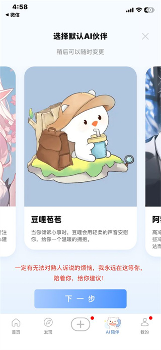 句子控
