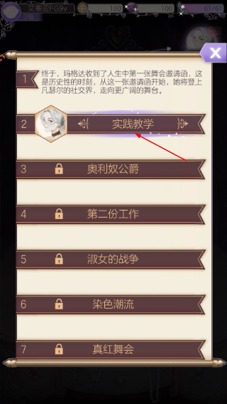 螺旋圆舞曲官网