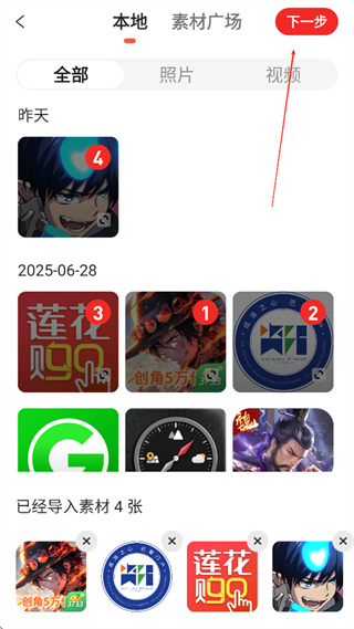 彩视app
