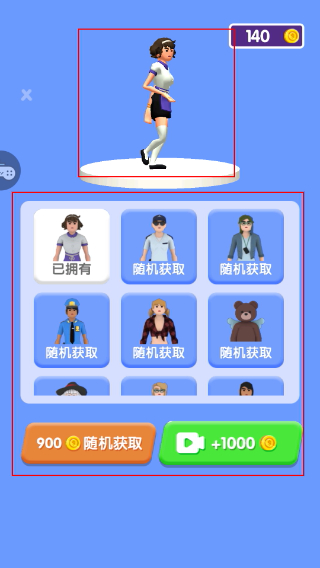 披萨大餐免广告