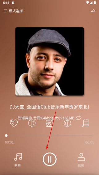 嗨瑶音乐