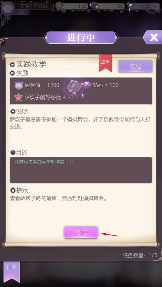 螺旋圆舞曲
