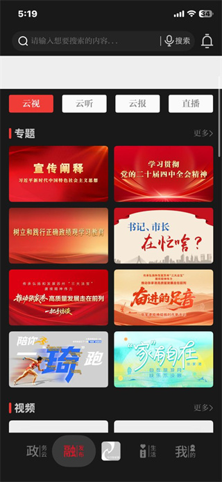 今日张家港