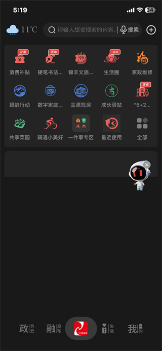 今日张家港