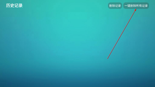 恒星影视仓HX