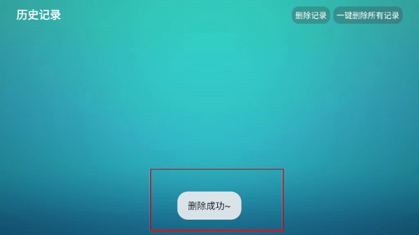 恒星影视仓HX
