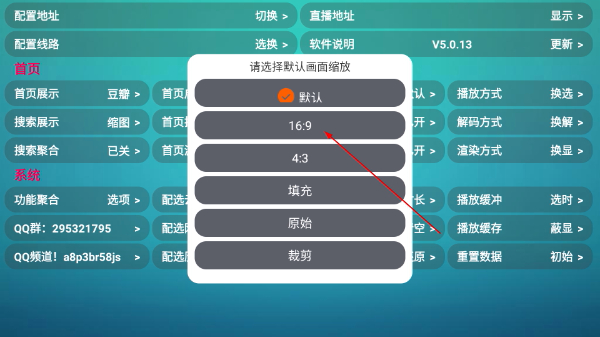 恒星影视仓HX影视盒子下载