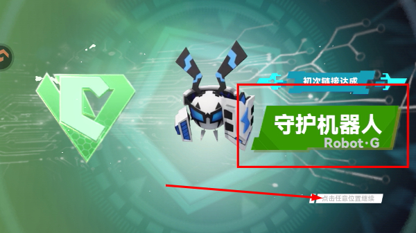 凹凸世界安卓版