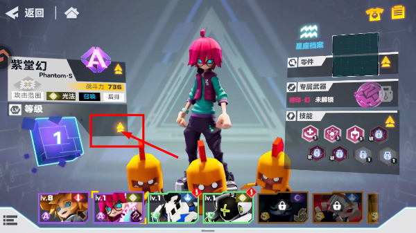 凹凸世界免费版