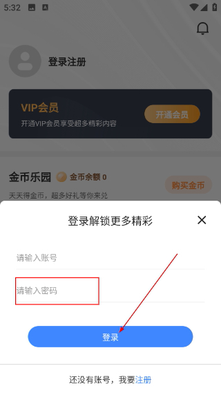 ikun影视app手机版下载