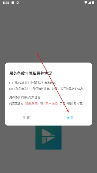 iBox影视安卓免费版下载