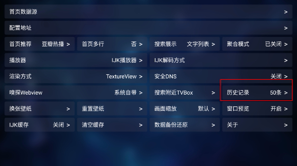 IKUN影视电视版下载