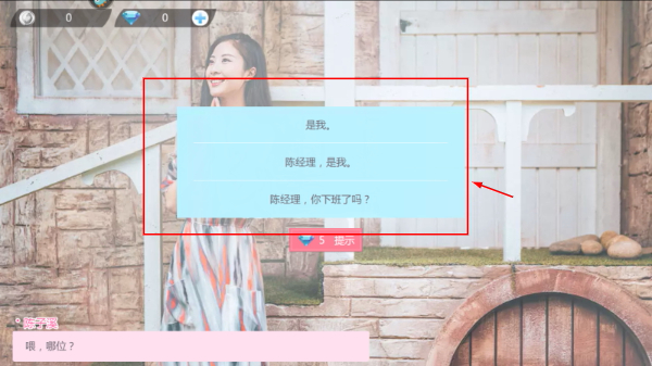 心动回忆