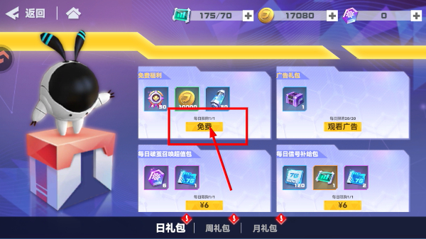 凹凸世界2026最新版