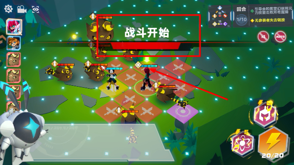凹凸世界手游