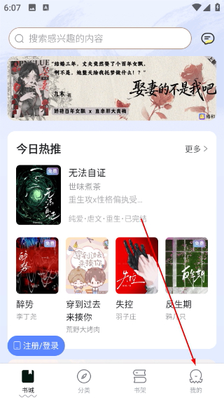 椿和小说