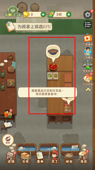 幸福路上的火锅店免广告
