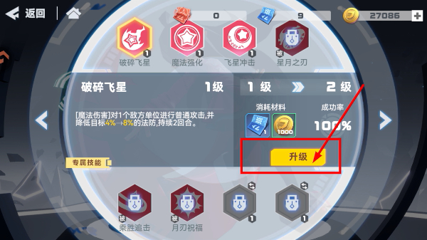 凹凸世界官方正版