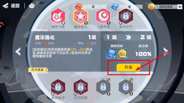 凹凸世界官方正版