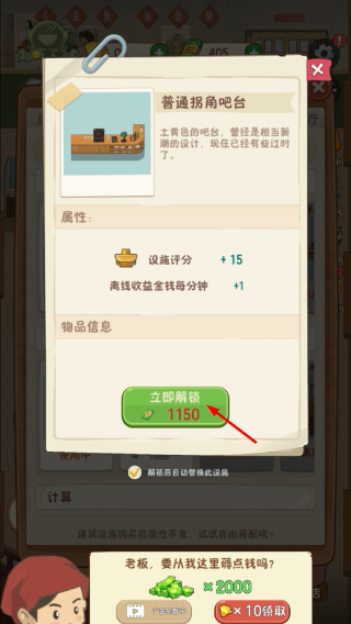 幸福路上的火锅店折相思内置菜单