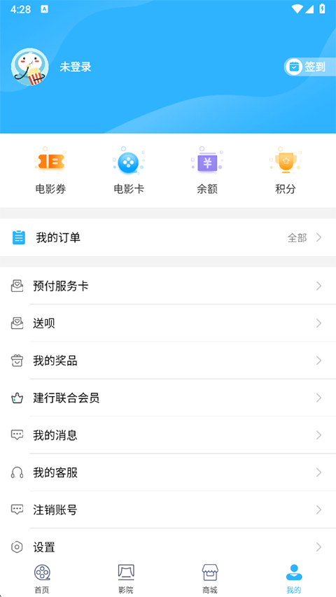 最美电影截图1