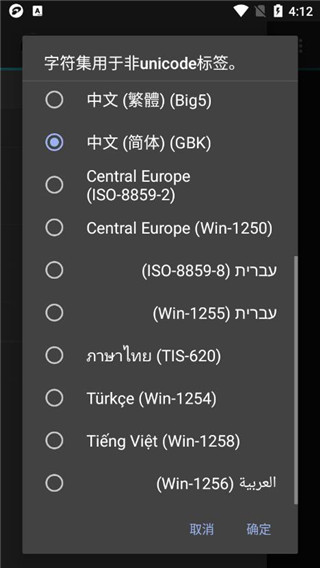 jetAudio音乐播放器app截图3