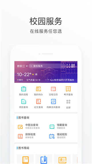 福Star截图3