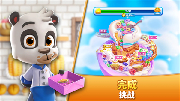 Cookie Jam截图1