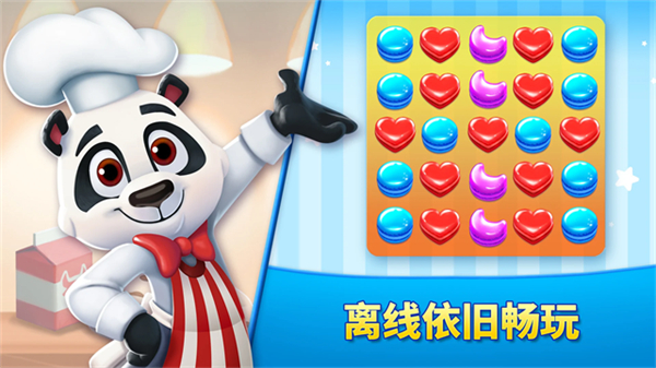 Cookie Jam截图3